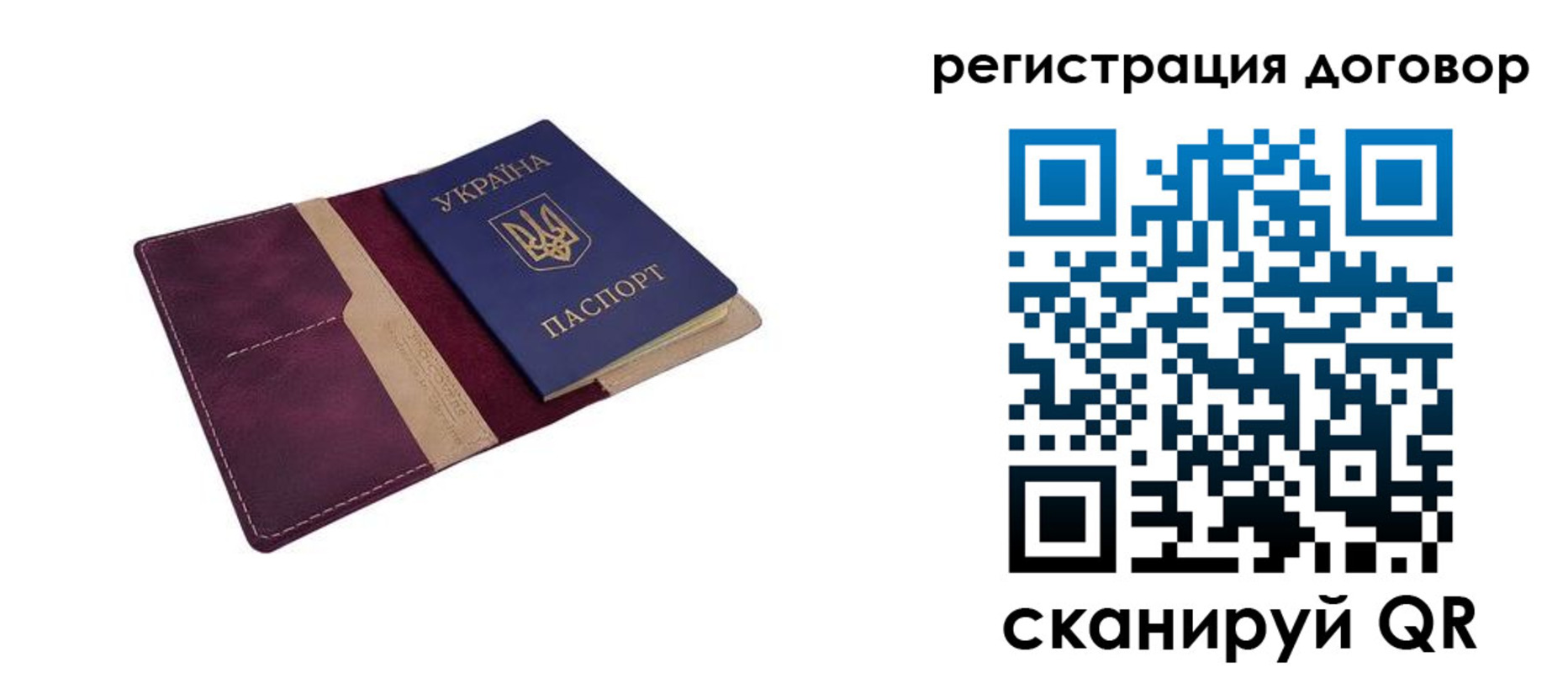 прописка от собственника в Лихославле