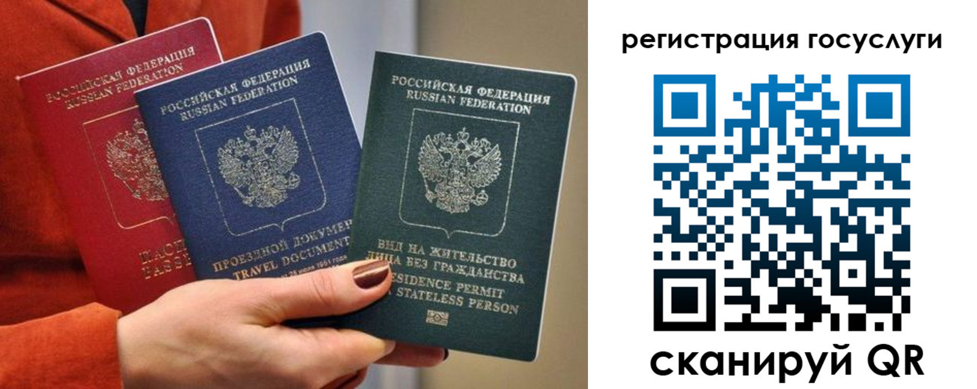 временная регистрация поиск в Лихославле