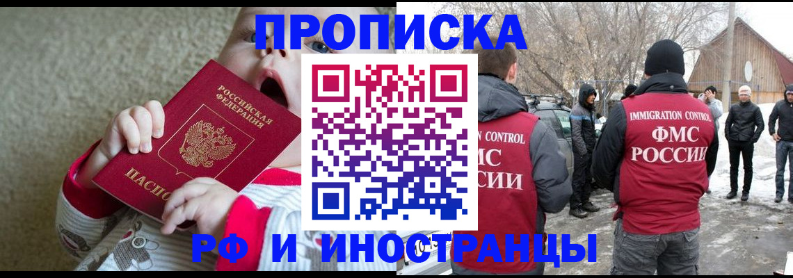 миграционный учет в Лихославле
